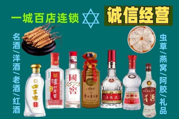 日喀则康马回收五粮液酒瓶