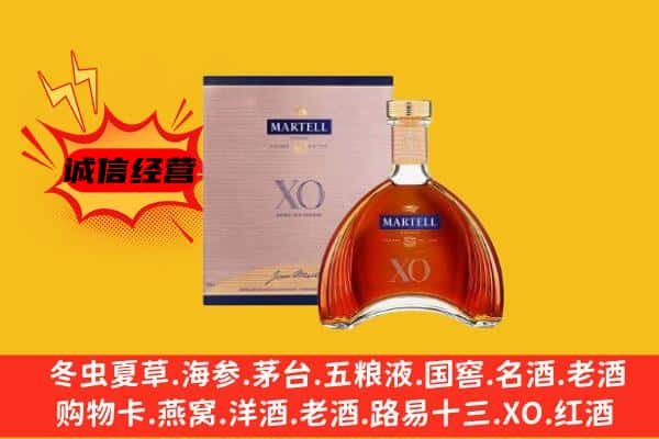 日喀则康马上门回收马爹利价格