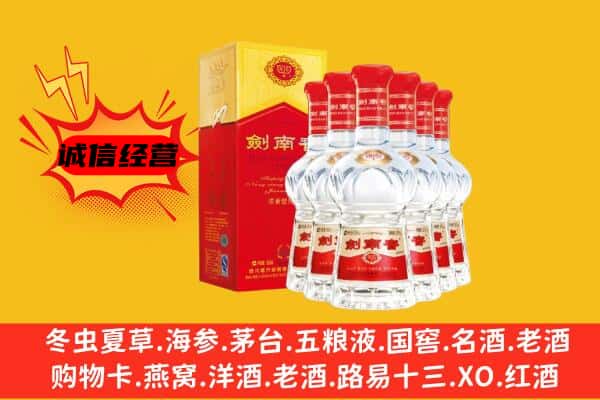 日喀则康马上门回收水晶剑价格