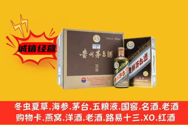 日喀则康马回收彩釉茅台酒