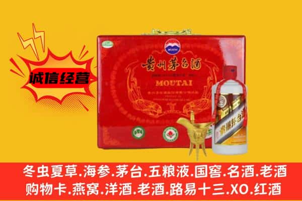 日喀则康马回收80年份茅台酒